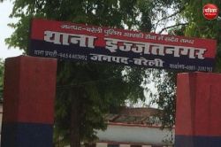 पंचायत चुनाव से पहले गरमाई सियासत, वीडियो बनाकर मुख्यमंत्री से की ग्राम प्रधान
की शिकायत, जाने पूरा मामला - image