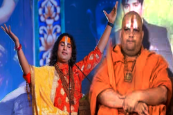 कथावाचक अनिरुद्धाचार्य के बयान पर भड़के जगद्गुरु रामानंदाचार्य, लिव-इन रिलेशनशिप
पर कह दी बड़ी बात - image