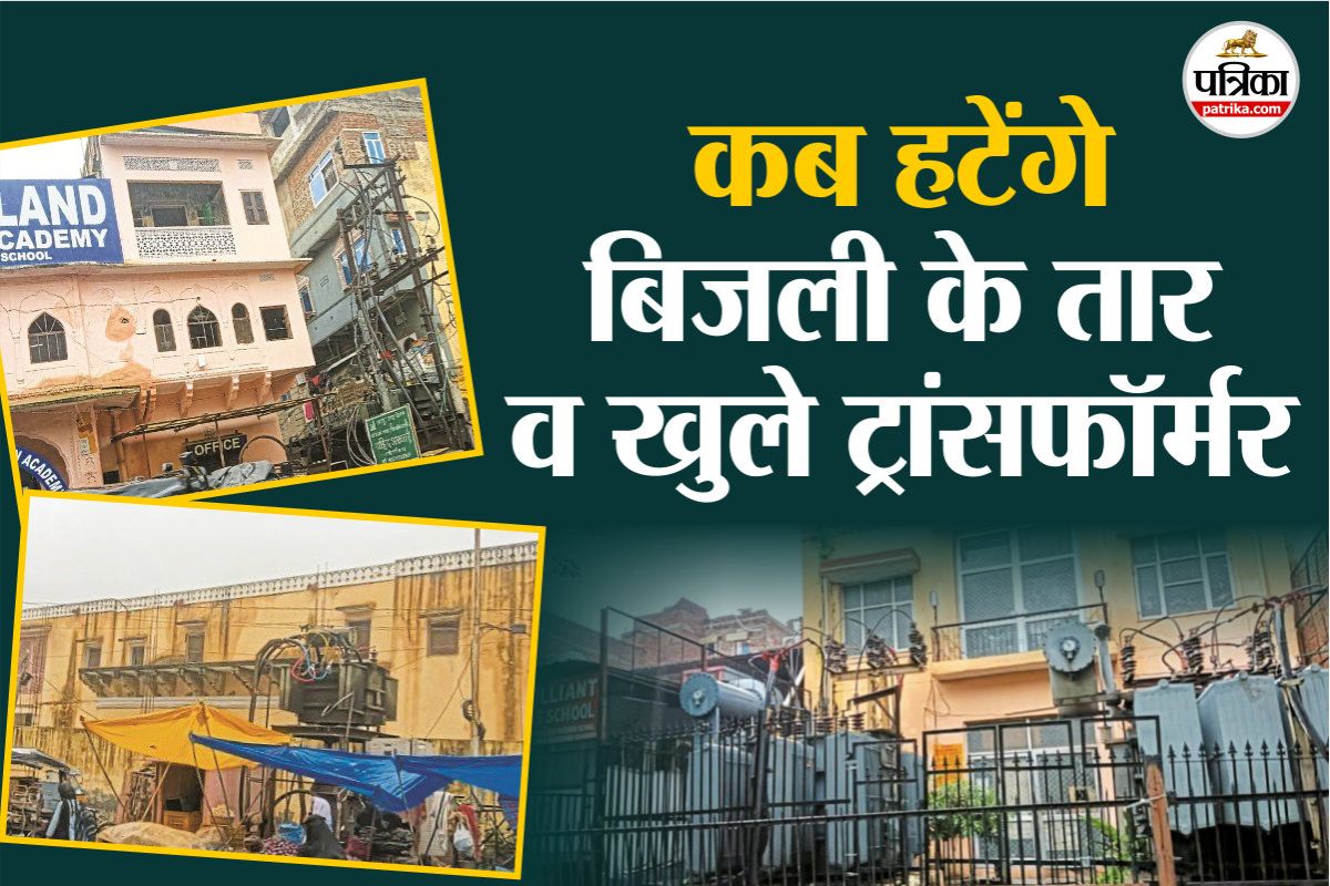 Jaipur schools outside the doorstep standing Death but system is unaware know what is Case