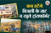 Jaipur schools outside the doorstep standing Death but system is unaware know what is Case