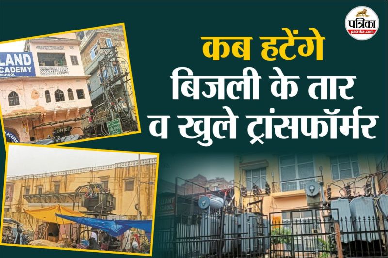 Jaipur schools outside the doorstep standing Death but system is unaware know what is Case