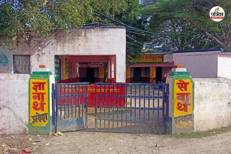 Rajasthan Baran Teacher Couple Amazing Work Now Education Department will Recover 8.48 crore Rupees of Salary Notice issued