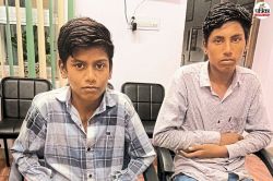 Jaipur: बागेश्वर धाम गए थे सांगानेर से भागे बच्चे, घूमने के लिए 400 रुपए में
साइकिल बेची, माता-पिता के छलके आंसू - image