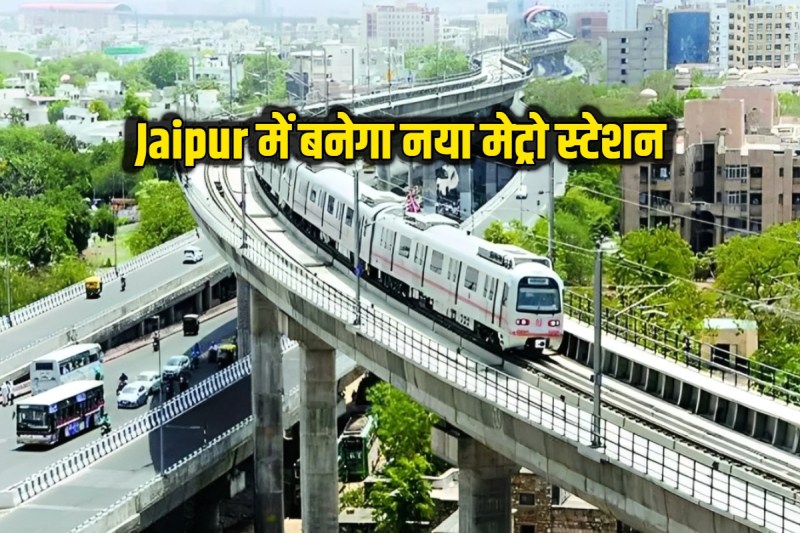 jaipur new metro station