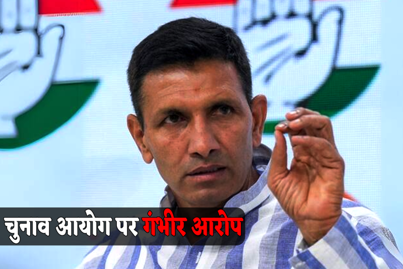 Jeetu Patwari allegation on EC