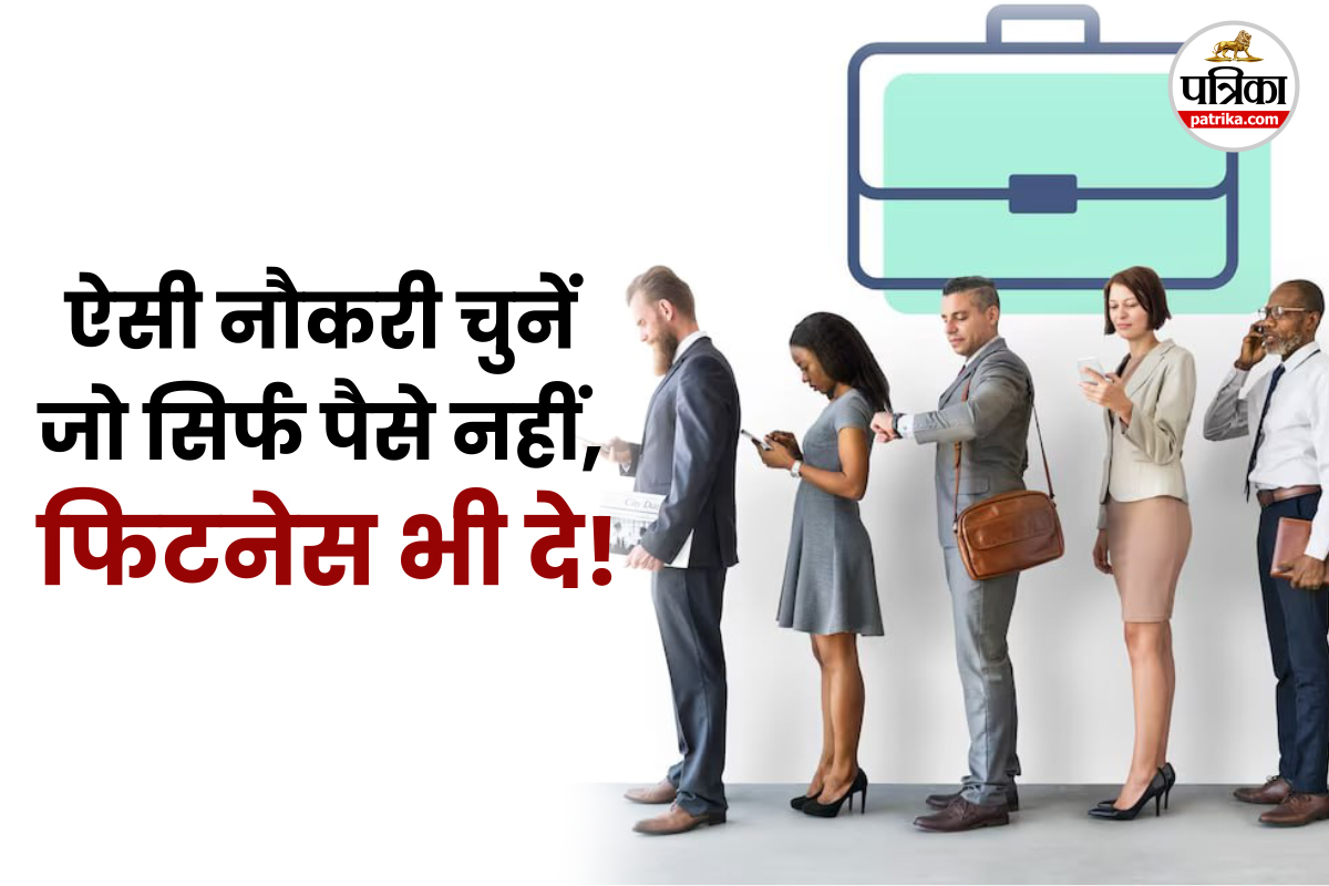 average steps per day, Walking To Work Benefits ,5 job requires a lot of walking, healthy lifestyle , health news, नौकरी जिसमें चलना पड़ता है,