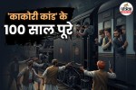 kankori Kand