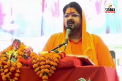 एमपी के प्रसिद्ध कथावाचक पर FIR, विवादित बयान देकर बुरे फंसे ‘शास्त्री’, लोगों
में आक्रोश - image