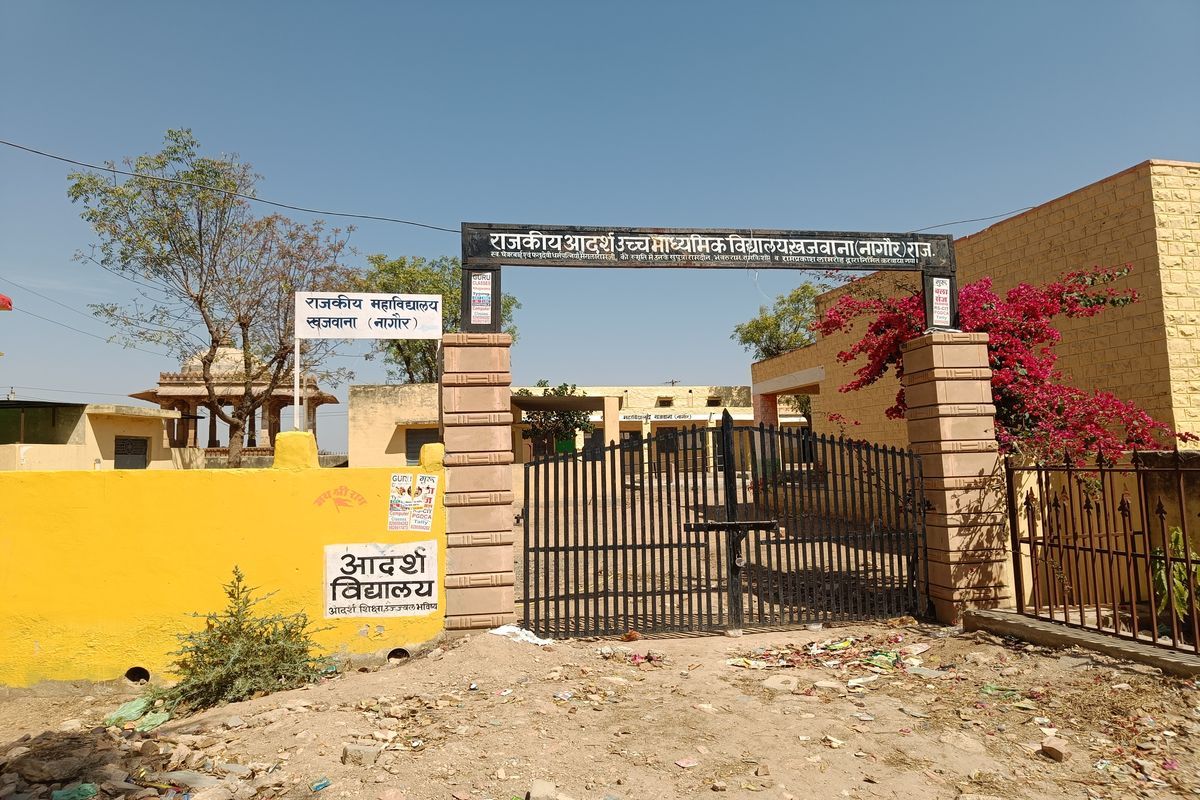 khajwana college
