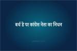 khandwa