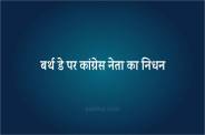 khandwa