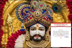 अगले महीने इतने दिन भक्तों से नहीं मिलेंगे खाटू श्याम, क्यों किया जा रहा मंदिर
बंद… पढ़ें पूरा आदेश - image