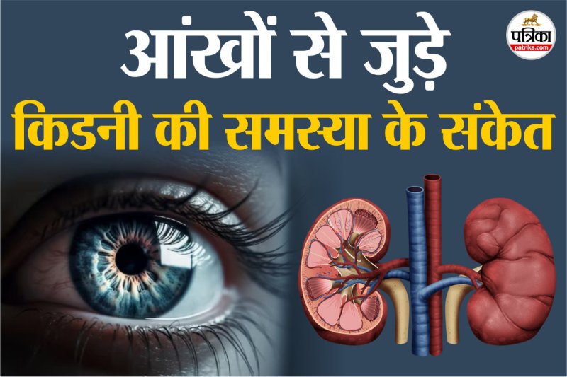 Can kidney problems cause dry eyes,Kidney Damage Signs, healthy eyes,