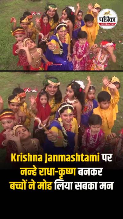 Short video poster image