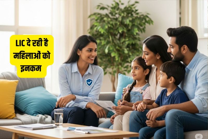 LIC Bima Sakhi Yojana
