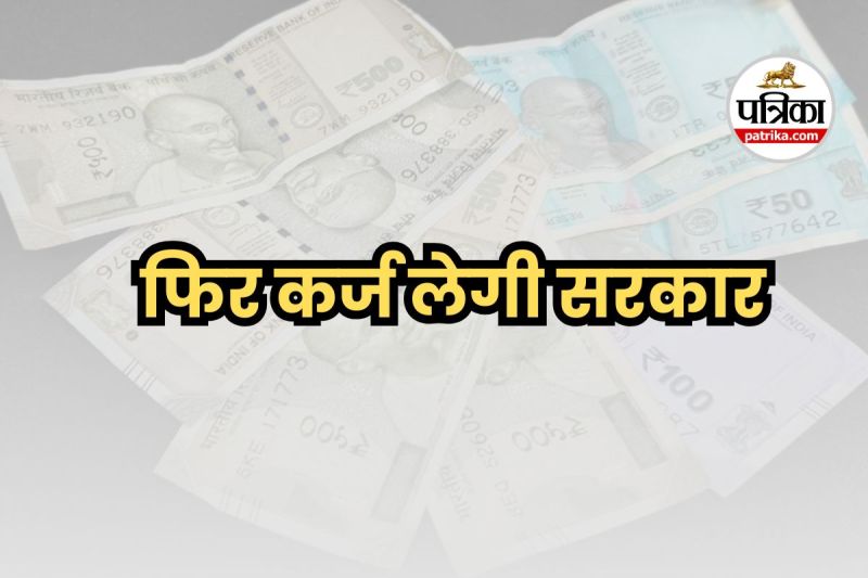 debt on mp government