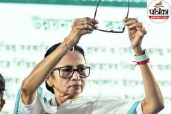 Vote Chori: एक बार फिर सवालों के घेरे में ममता सरकार! पश्चिम बंगाल में 100 से
अधिक बूथों की वोटर लिस्ट गायब - image
