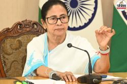 आखिरकार ममता सरकार ने मान ली चुनाव आयोग की बात, इस मामले में 4 अफसरों को कर दिया
सस्पेंड; मगर… - image