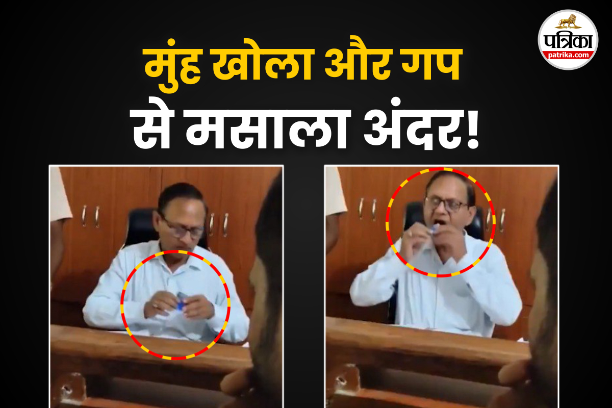UP News