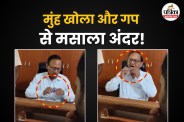 UP News