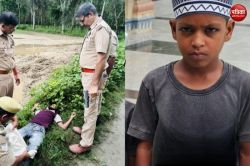 10 लाख की फिरौती के लिए मासूम का अपहरण, रुपये न देने पर की हत्या, मुठभेड़ में
दबोचा गया आरोपी - image