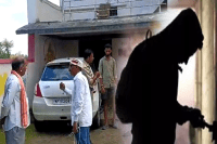 Stolen Case From Cloth Merchant House