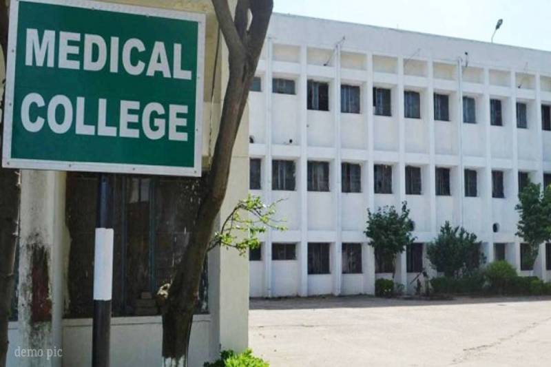 छत्तीसगढ़ में 3 नए सरकारी मेडिकल कॉलेज, 1077 करोड़ की मिली स्वीकृति, इन क्षेत्र को मिलेगा लाभ...(photo-patrika)