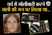 Messages on shooter's guns