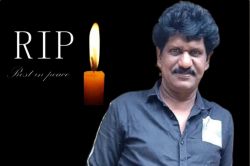 Pala Suresh Dies: फेमस मिमिक्री आर्टिस्ट घर में पाए गए मृत, परिवार में पसरा मातम - image