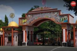 रूविवि बना देश के टॉप यूनिवर्सिटी क्लब का हिस्सा, इंडिया टुडे-2025 की रैंकिंग
में चार कैटेगरी में मिला बड़ा मुकाम, यूपी में तीसरे नंबर पर - image