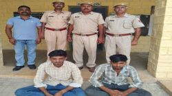 नाबालिग से दुष्कर्म प्रकरण में दो आरोपी गिरफ्तार - image