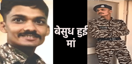 CRPF jawan Mohit Sen's last rites in Shajapur