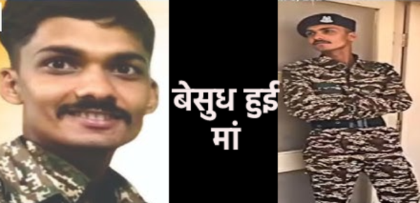 CRPF jawan Mohit Sen's last rites in Shajapur