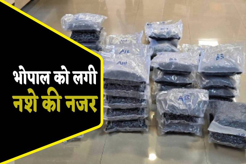 most expensive narcotic substance was caught in bhopal