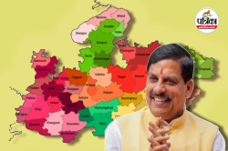 भोपाल-इंदौर अब महानगर… ये तीन शहर भी बनेंगे ‘मेट्रोपॉलिटन सिटी’ - image