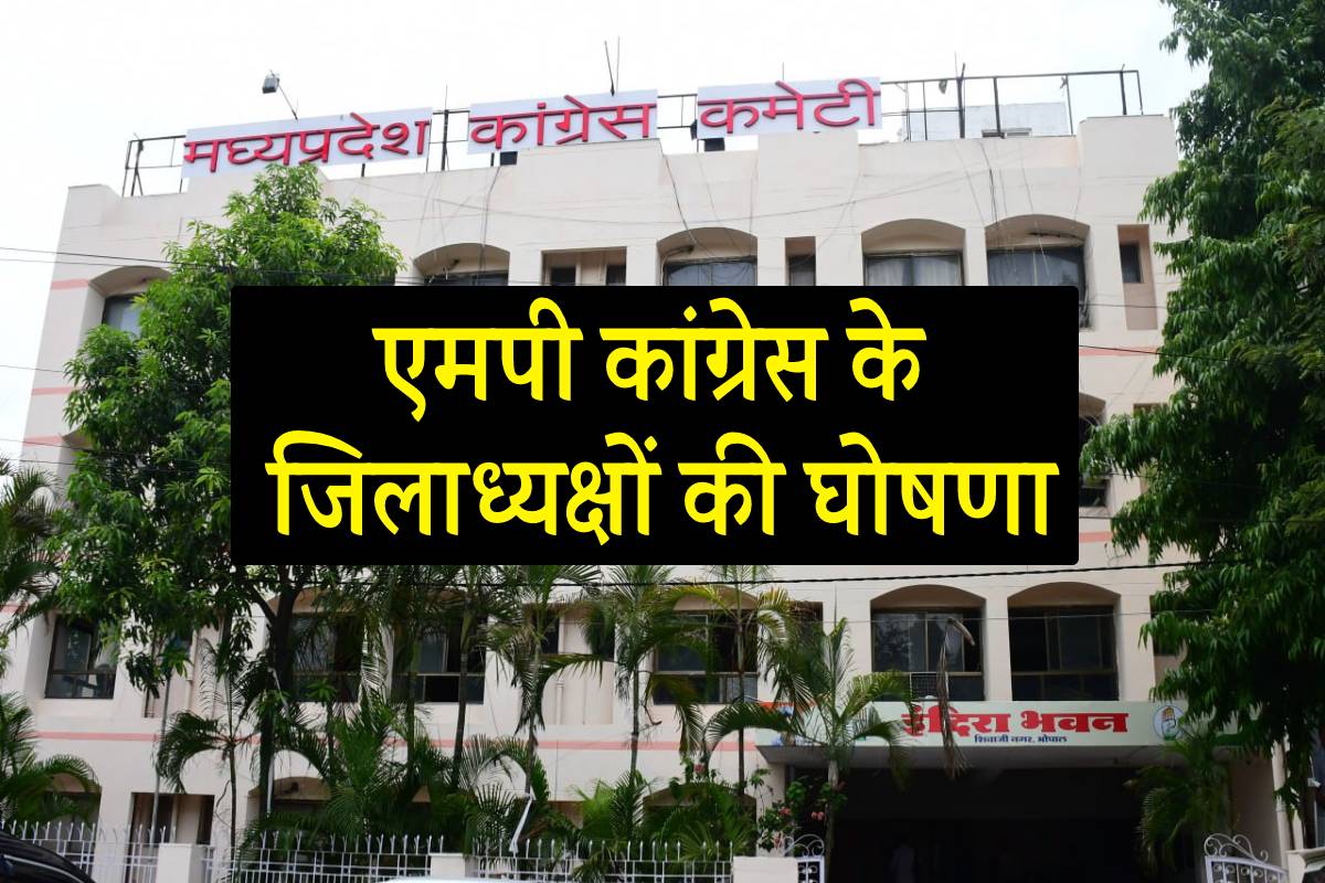 mp pcc