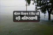 weather