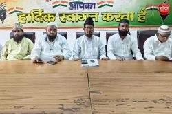 बरेलवियों को राजनीति में लाने की तैयारी, मुस्लिम एजेंडा जारी, मौलाना बोले-
मुसलमानों में फैली बुराइयों के खिलाफ चलाएंगे आंदोलन - image