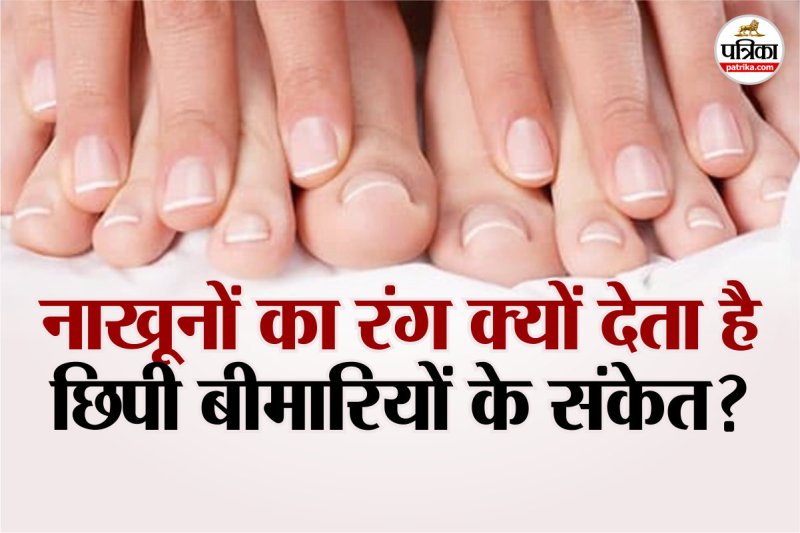 nail health,Nail color,Nail infection,Nail texture, Nail growth,