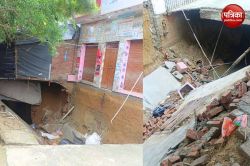 बरसात का कहर: हरूनगला में नाले की दीवार ढही, घर-दुकानों में आईं दरारें, बड़ा
हादसा टला - image