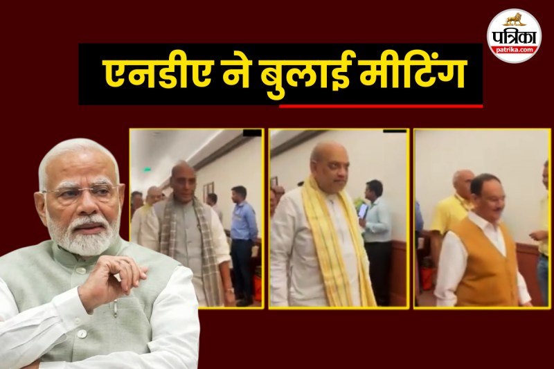 Amit Sha, Rajnath Singh, and JP Nadda