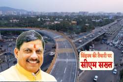 एमपी में बिछेगा सड़कों का जाल, डेढ़ साल में बनेंगे 21 नए ब्रिज, सीएम सख्त - image
