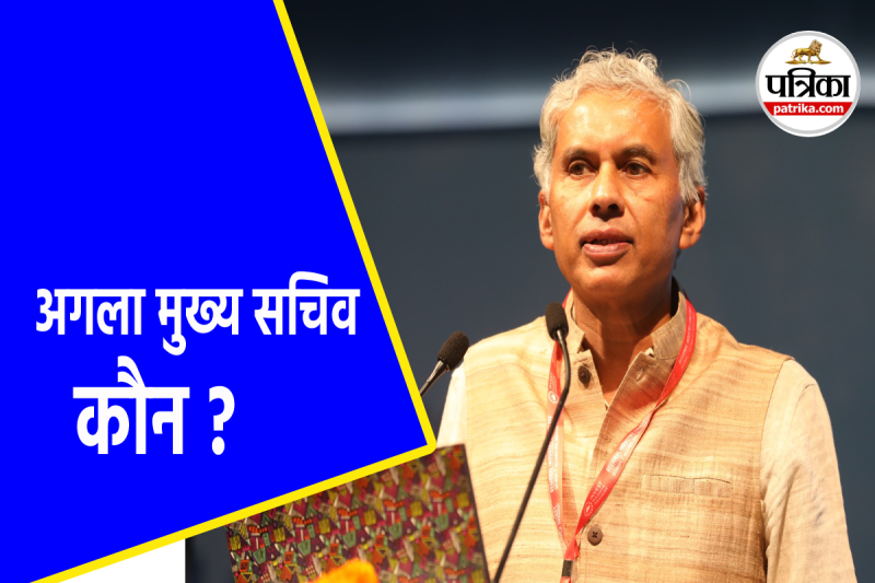 Who is next Chief Secretary of MP