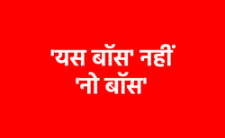 एमपी में बॉस को हटाने पर अड़े चार बड़े अफसर, जा पहुंचे हाईकोर्ट - image