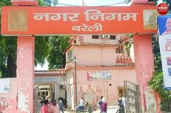 विज्ञापन से होने वाली कमाई पर संकट, अनुबंध खत्म… अब ई-ऑफर से होगी आय, जाने कैसे - image