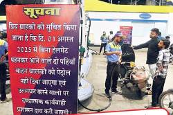 आज से NO हेलमेट, NO पेट्रोल, हर पेट्रोलपंप नजरबंद, उल्लंघन पर जेल - image