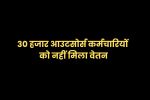 mp news