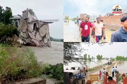 Sutlej River Flood: भारत-पाक बॉर्डर के दोनों ओर तबाही, बाढ़ से बर्बादी के दृश्य
देख निकल रहे आंसू - image