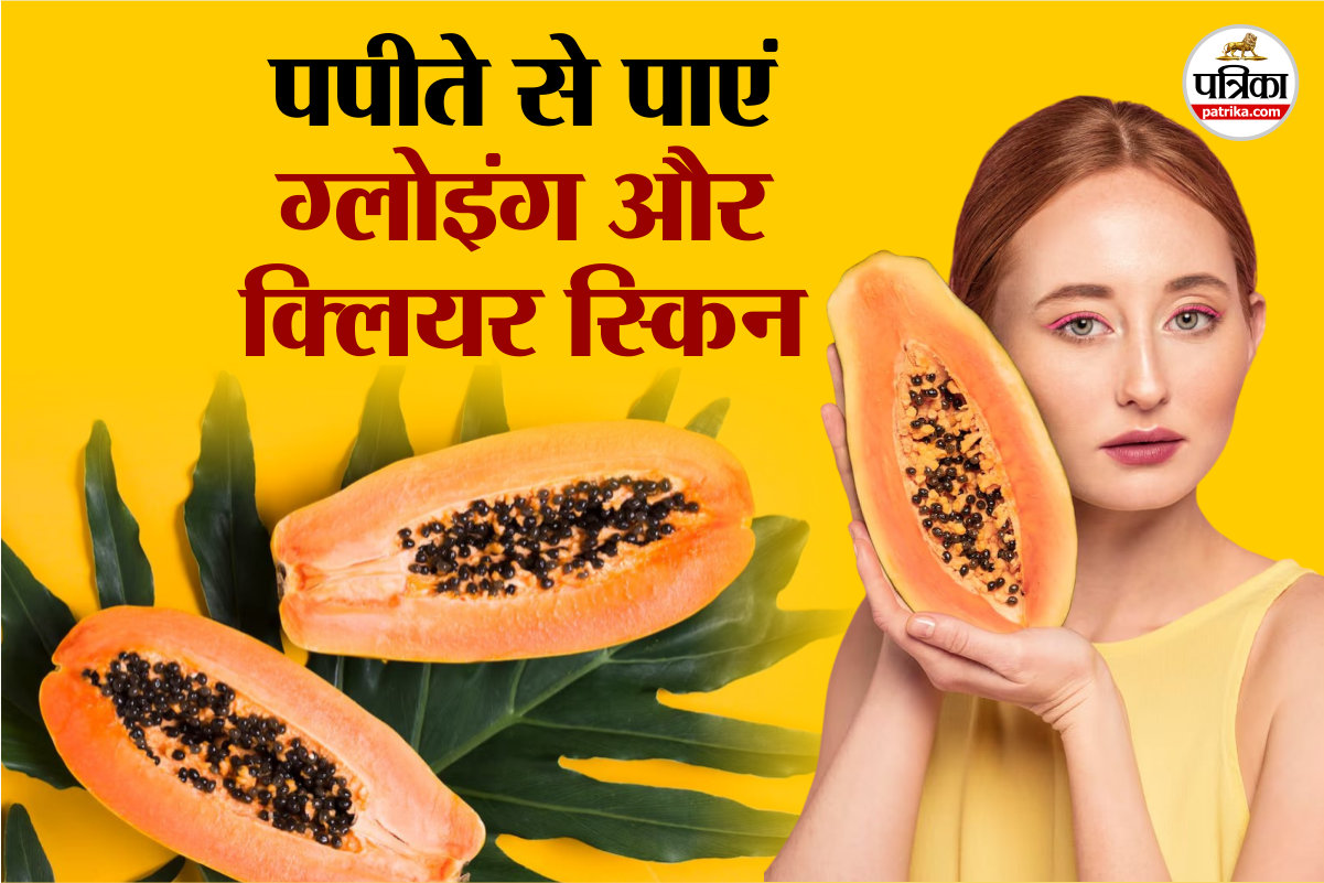 Papaya for dead skin removal,Papaya face pack for glowing skin,skincare tips ,