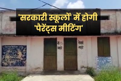 mp news